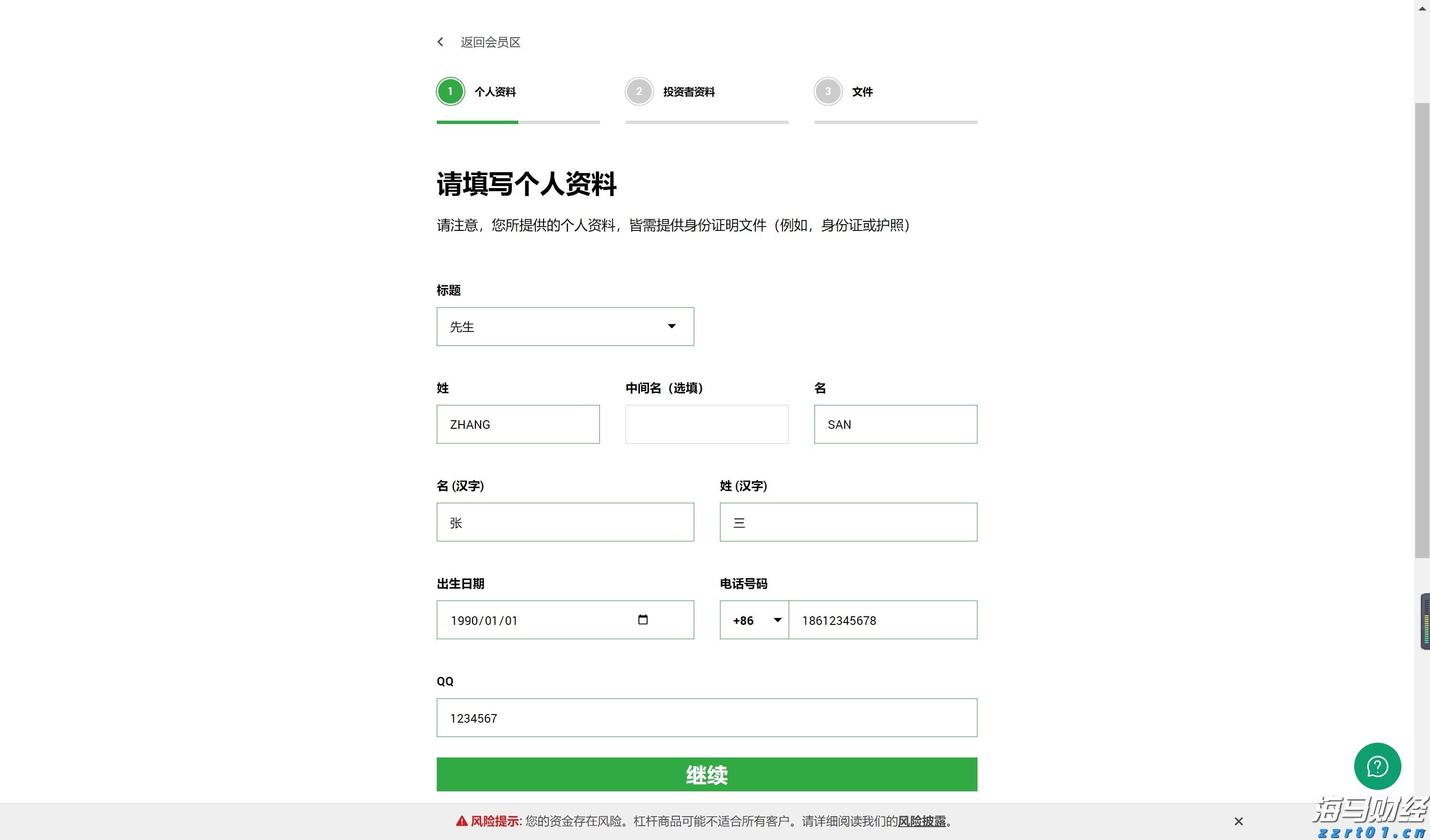 南部战区最新发声：时刻保持高度戒备