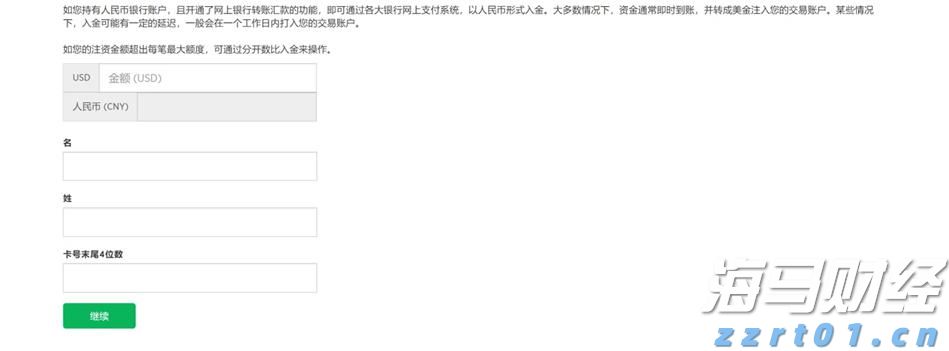 第十五届全运会男子篮球成年组A组参赛球队抵达贵港