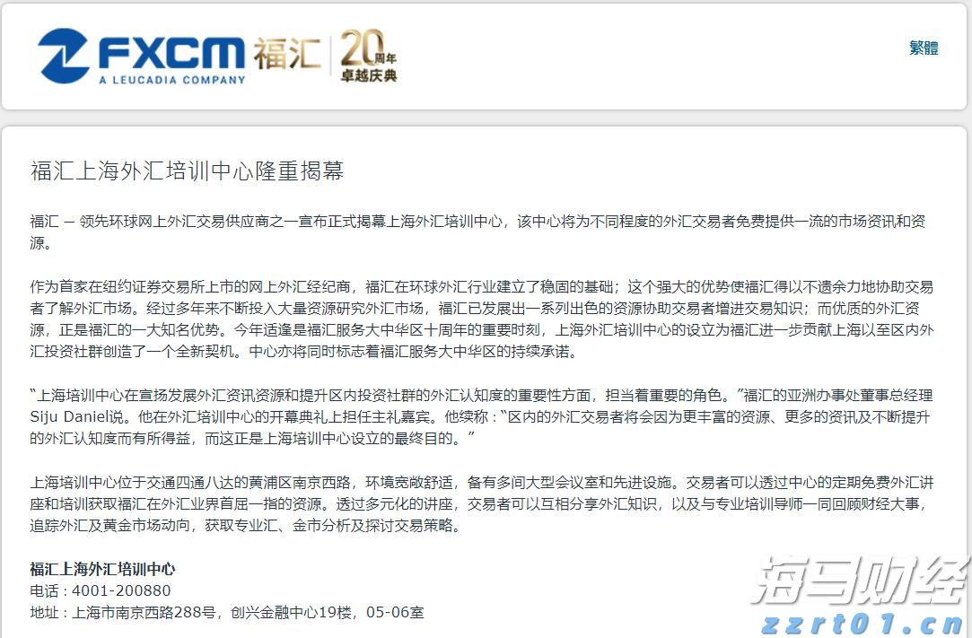 跟着十五运会游广东｜阳江：碧海银滩藏古韵 丝路帆影续新篇