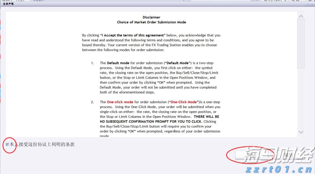 美日贸易协议带来乐观预期 亚洲美元债券收益率达历史低点