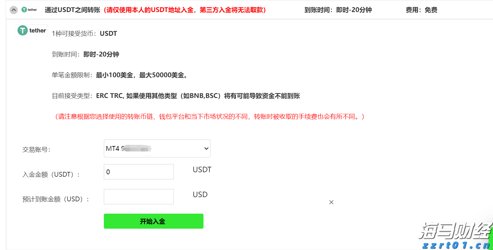 泰康人寿2025年爱家节温暖启幕