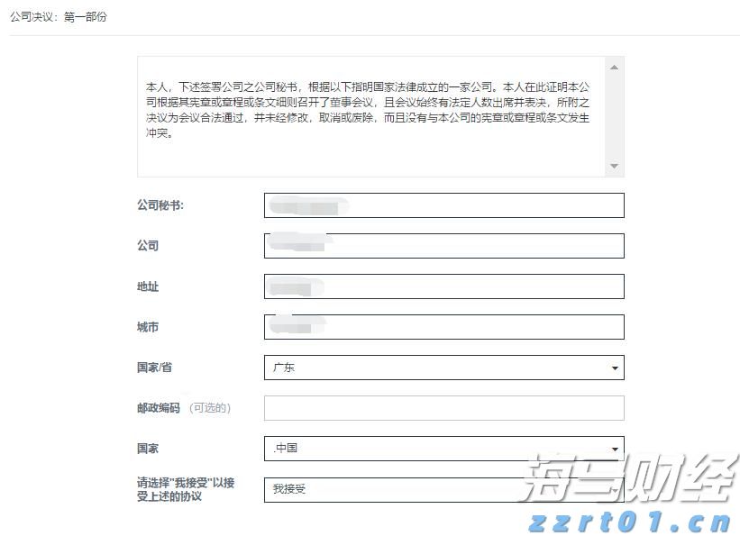 泰康人寿2024年报披露：深耕新寿险，开拓高质量发展新局