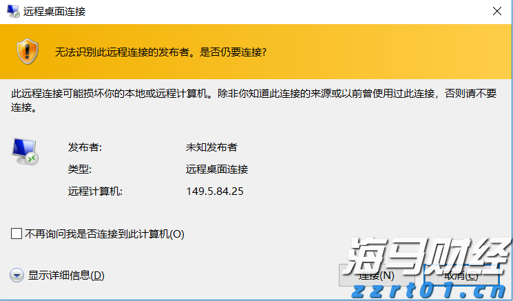 日本股市回升之际,外资结束17周买入潮 日本保险公司大幅减持