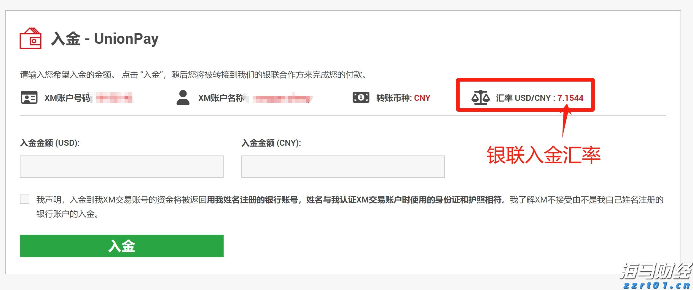 刘格菘加码泡泡玛特(09992) 2025年基金二季度配置新消费、创新药显著加仓