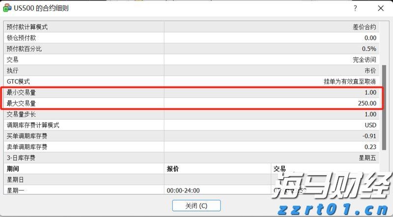 全国人大代表黄成辉：扎根生产一线，践行民主担当