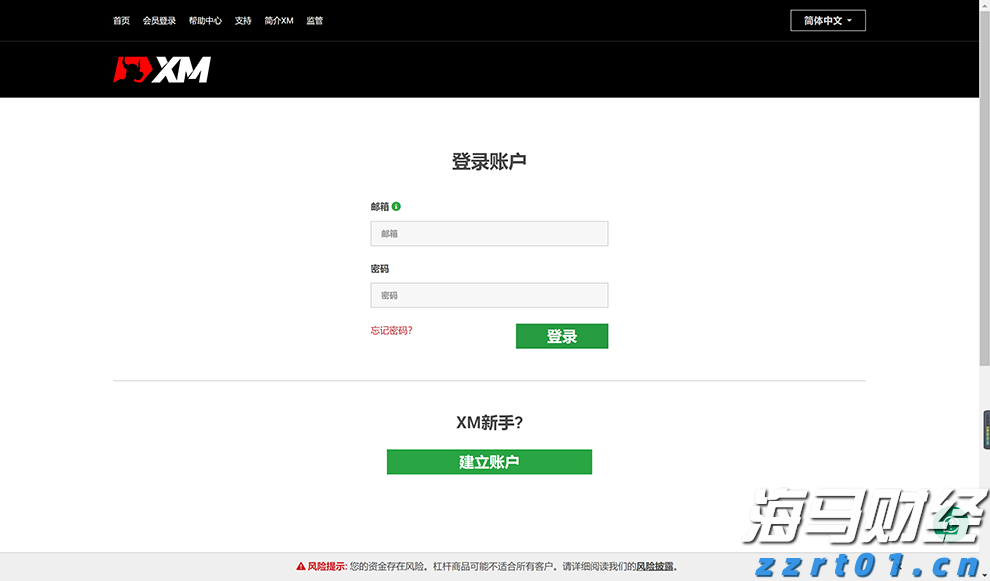 和誉-B(02256)中报总结:依靠“造血优势”提升安全边际,凭借创新推动配置价值