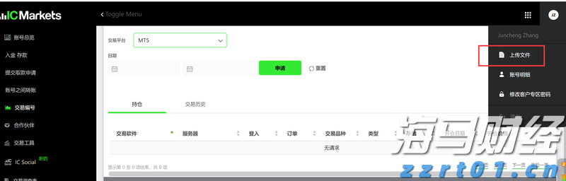 新股动态 | 金岩高新再次申请港交所上市 成为中国最大精铸用莫来石材料制造商