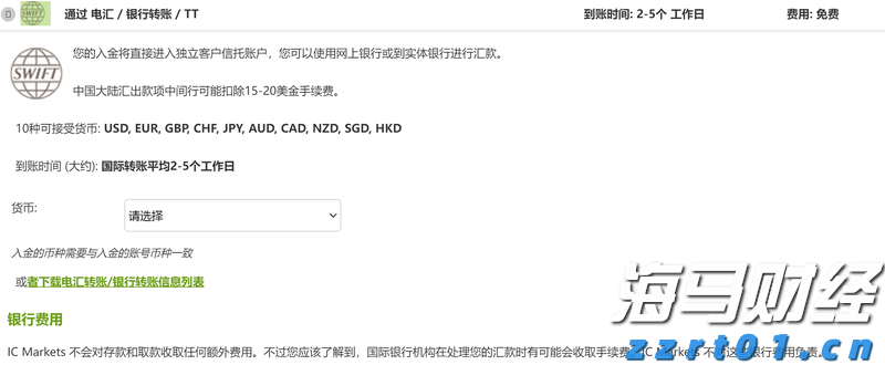 中国铁塔(00788)发布中期业绩 股东应占利润57.57亿元 同比增长8.0% 两翼业务收入占比突破14%