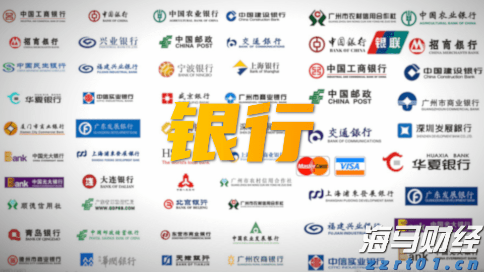 再攀新高!兴业银行晋级全球银行1000强第14位