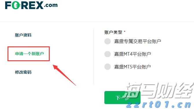 港股开盘 | 恒指低开0.33% 医药股活跃