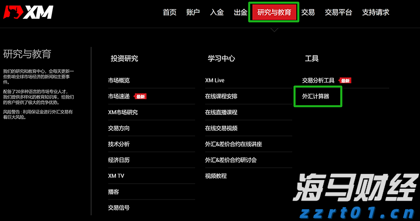 国家统计局:7月份国民经济继续稳中有进