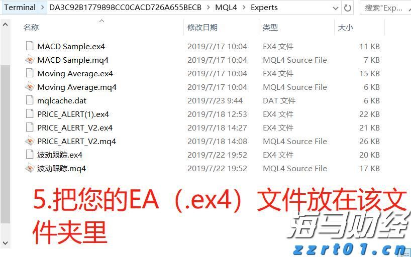 “潮动三月三・抖音足球嘉年华”暨第二届“贵港甄选”市集热闹开市