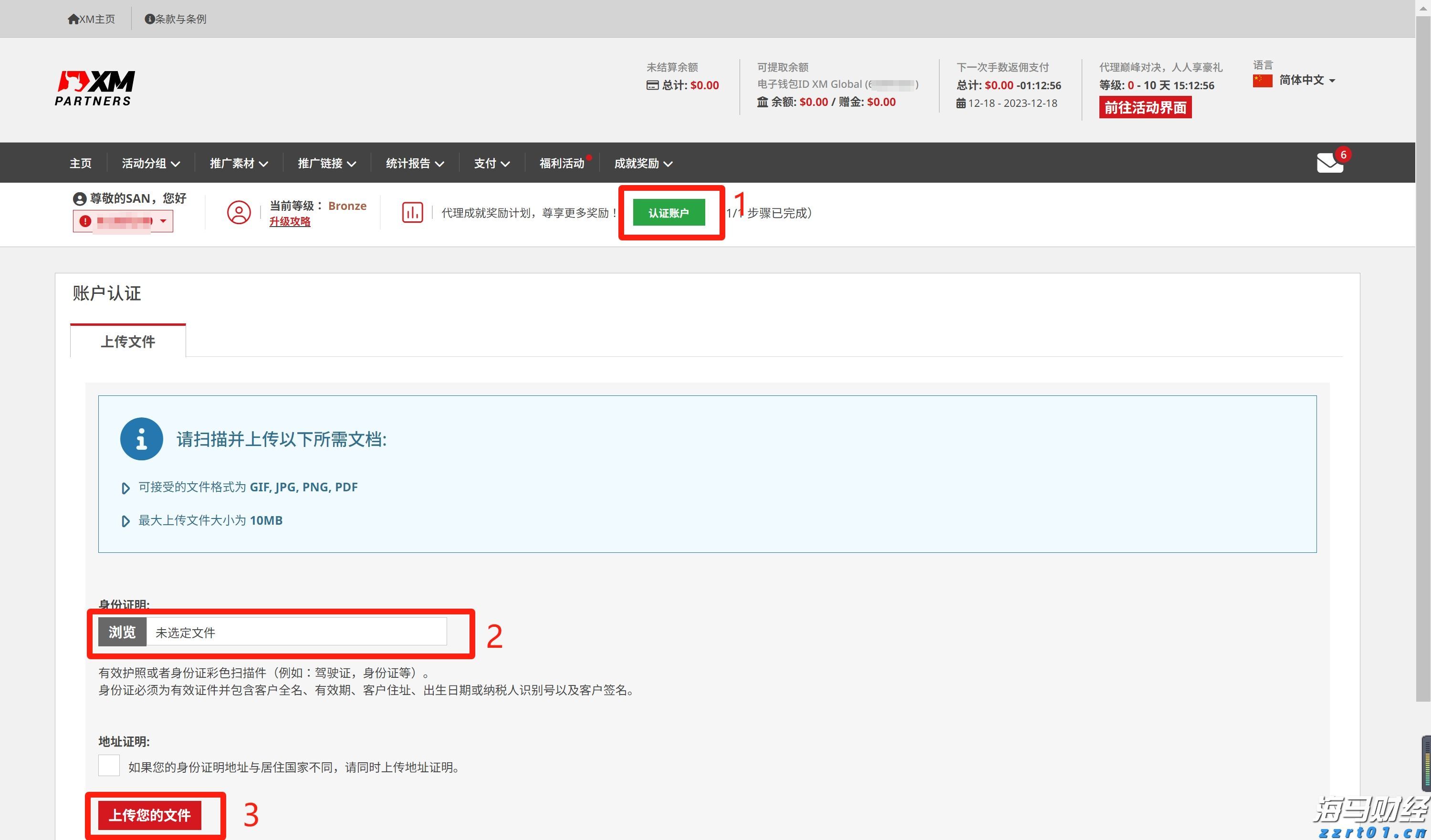 考虑调用正规军、延长国家紧急状态，特朗普就华盛顿问题最新表态→