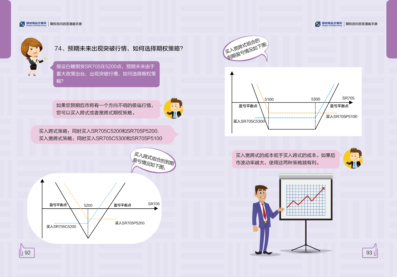 道达尔(TTE.US) Q2利润下降23% 面临油气市场挑战