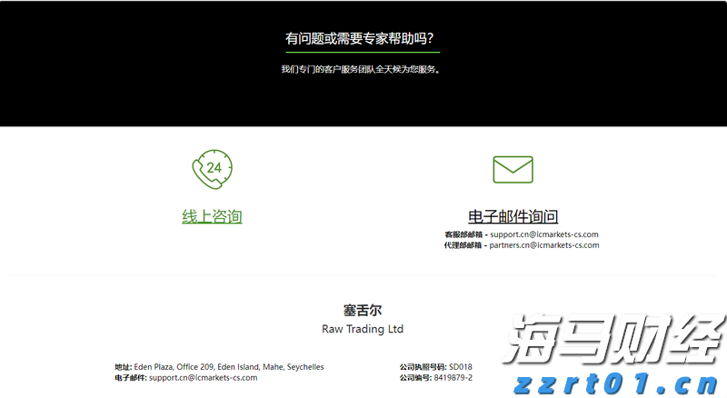 肇庆水文发布洪水红色预警信号！这些河流需注意→