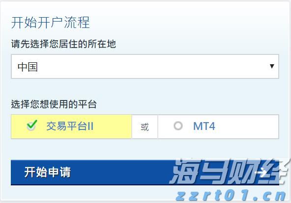 A股开盘速递 | A股维持小幅震荡!雅下水电概念持续升温 可控核聚变概念表现强劲