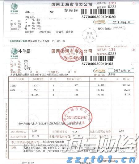 韩国芯片初创公司FuriosaAI获1.25亿美元融资 旨在加速AI芯片生产