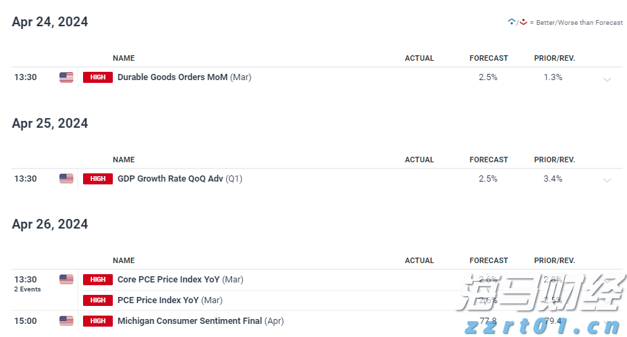 贵港市第十五届荷文化系列活动启动 黄锦锋宣布活动启动