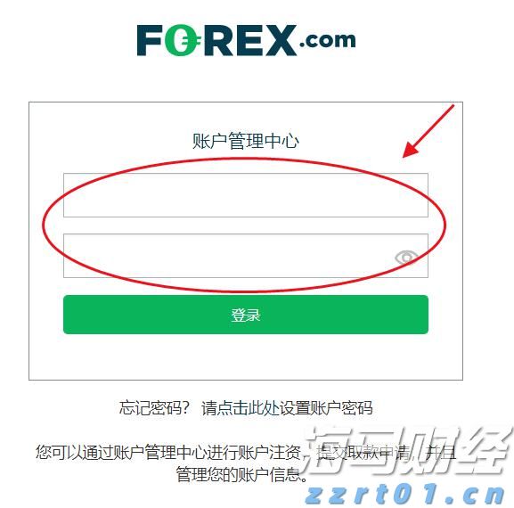 央行等七部门联合发布《关于金融支持新型工业化的指导意见》