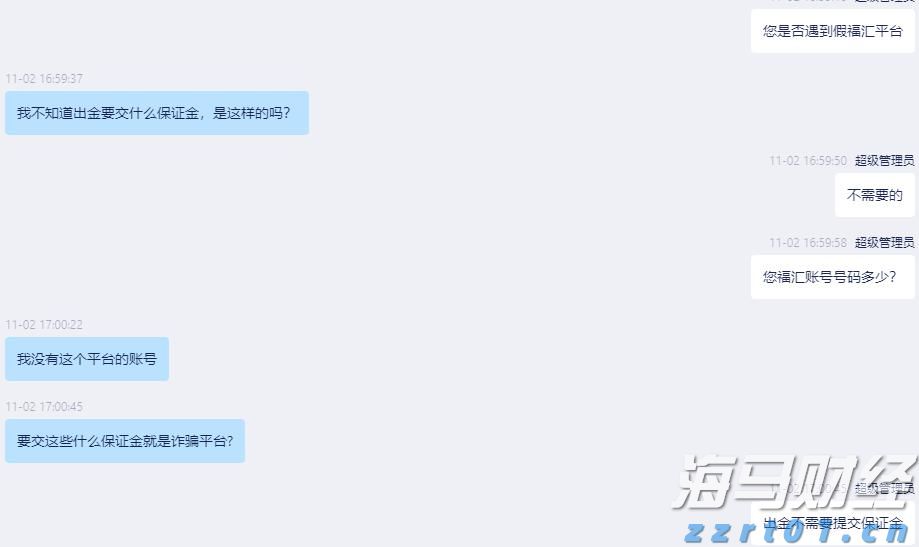 中国IPv6用户持续增长至2025年6月达8.34亿，展现积极发展态势