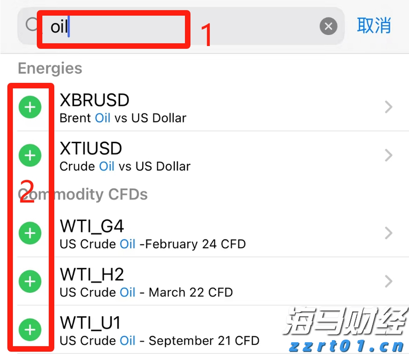 关于个人消费贷贴息，六大行公告→