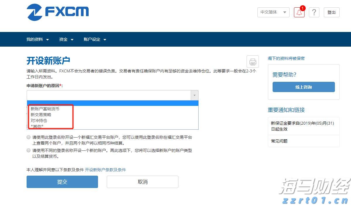 美国财政部长贝森特呼吁美联储降息:9月启动降息周期