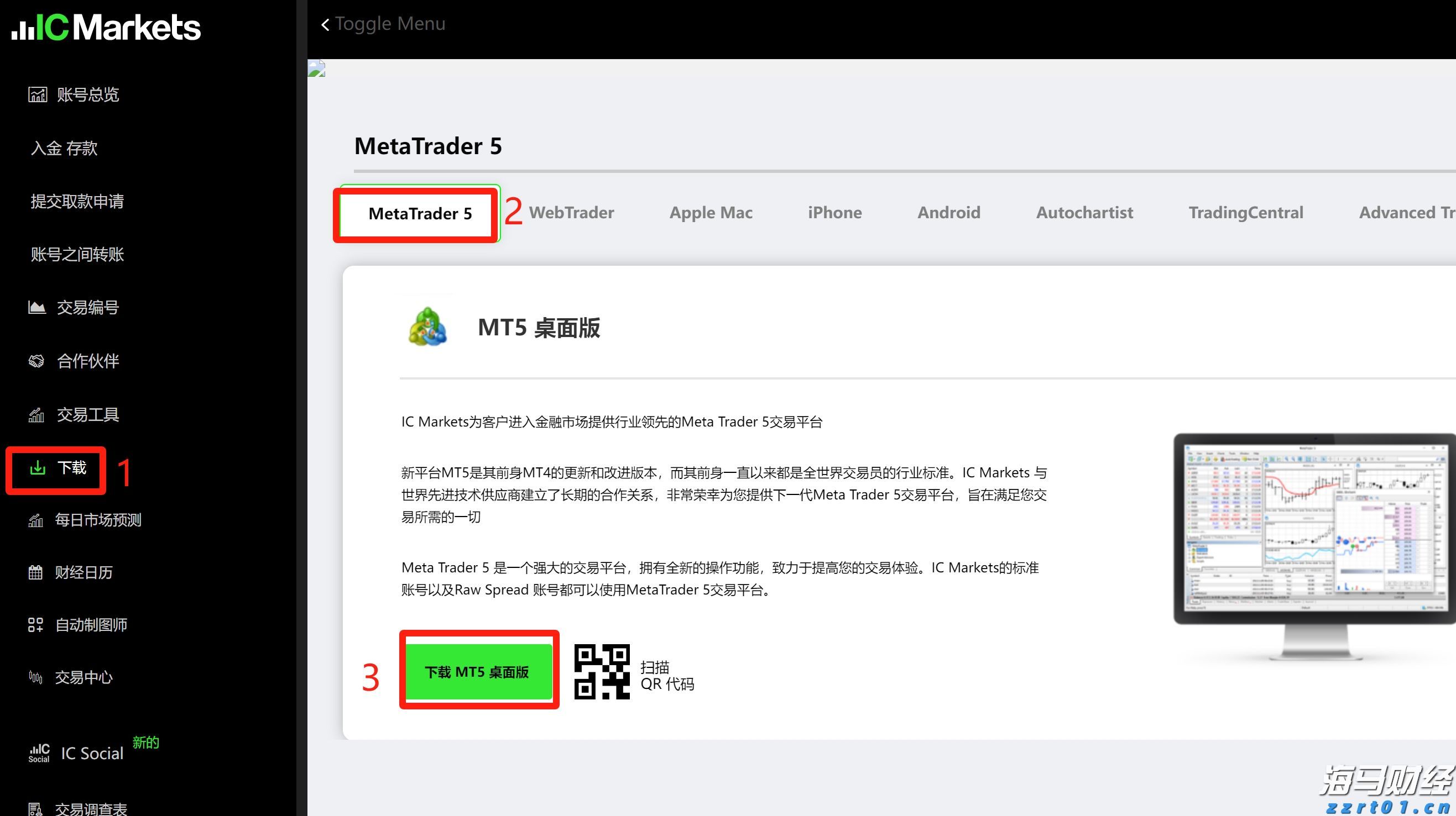 张家口市入选携程口碑榜“2025中国50滑雪目的地”