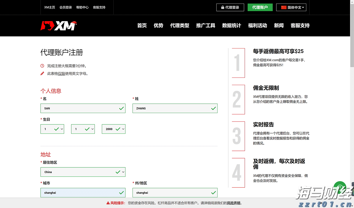 云南一小学食堂37公斤鲜猪肉变绿发臭，被罚1万！当地回应