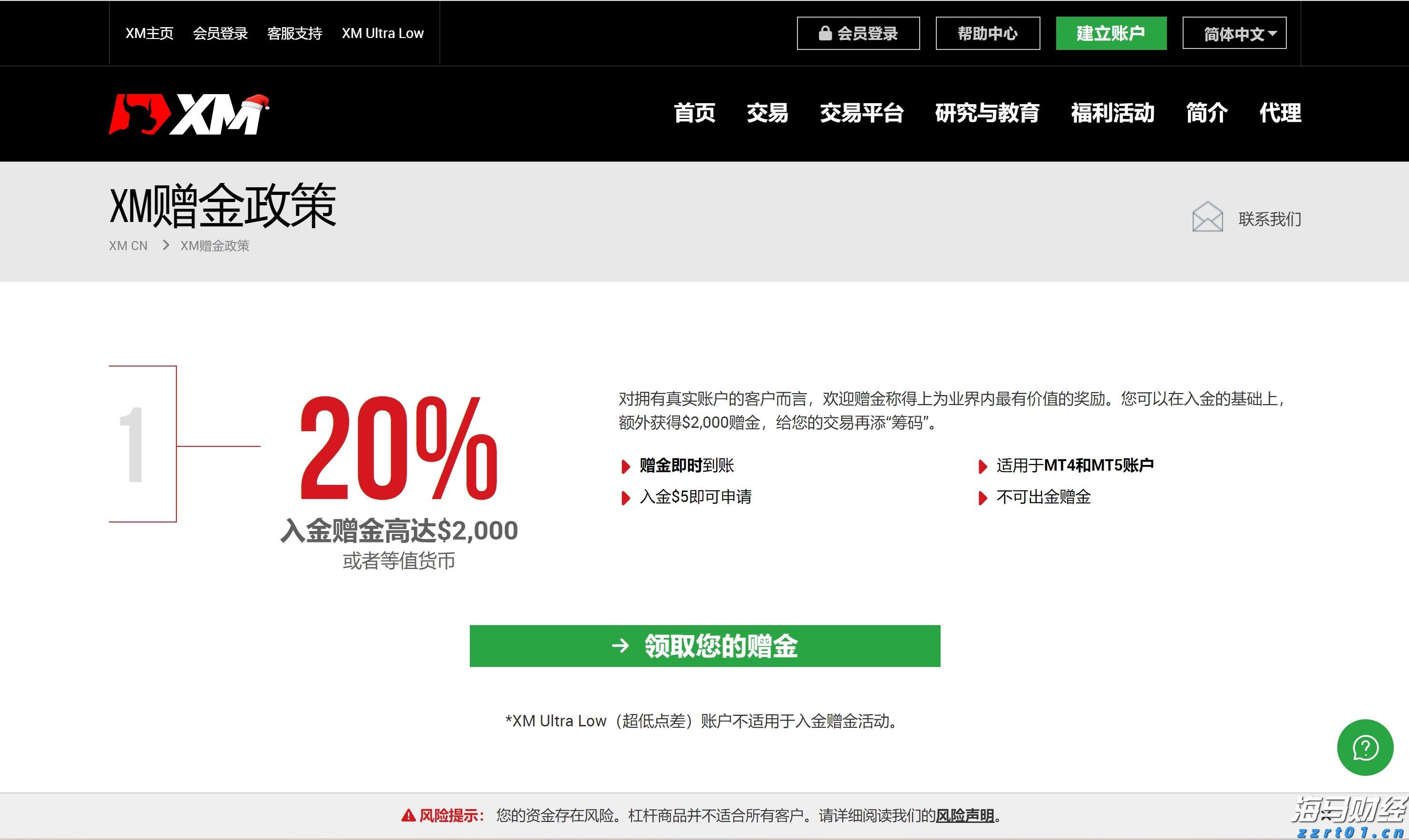 2025年7月份重卡市场销售同比增长46%，5家企业销量超万，重汽继续领跑