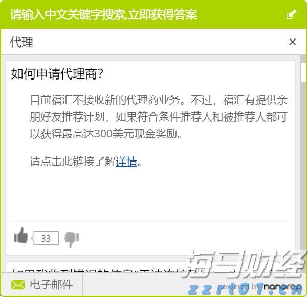 积极看待财报季!科技股或引领美股反弹