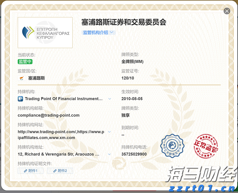 欧盟委员会提出立法提案,拟取消部分美国商品关税