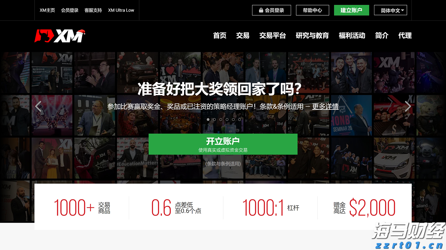 港股收盘(08.11) | 恒指收涨0.19% 停产消息引发锂业股强劲上涨 黄金股承压