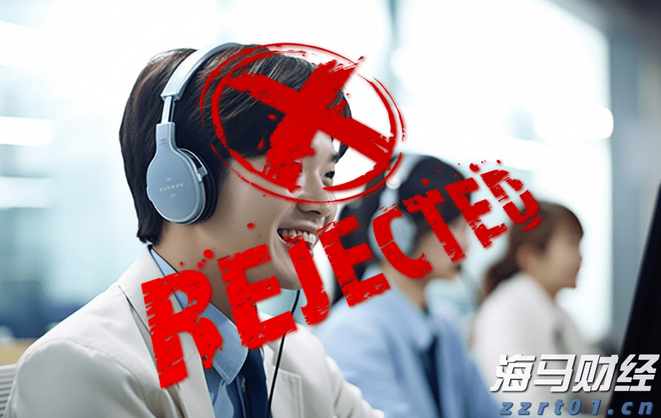 日本6月名义薪资增速四个月新高 央行加息再添关键砝码