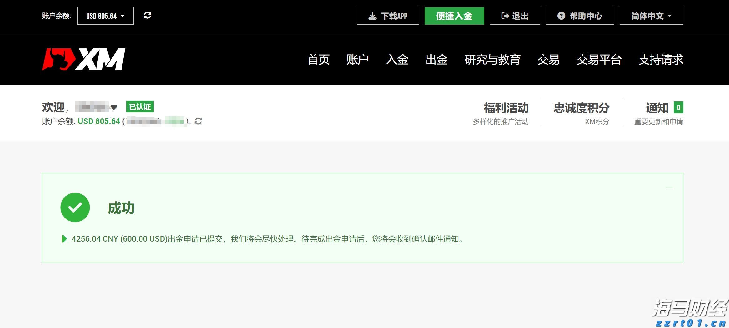 券商晨会精华 | 银行股短期调整不改长期向好逻辑