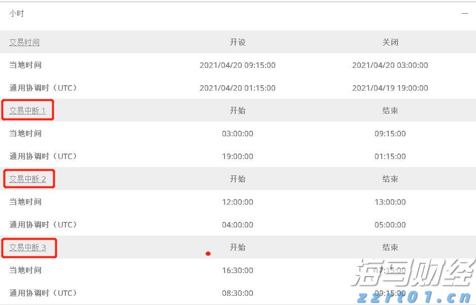 多举措赋能!梅州首单数据知识产权质押融资落地