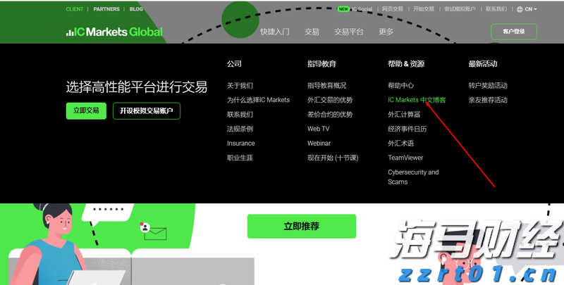 可口可乐(KO.US) Q2业绩强劲，秋季推出蔗糖可乐产品