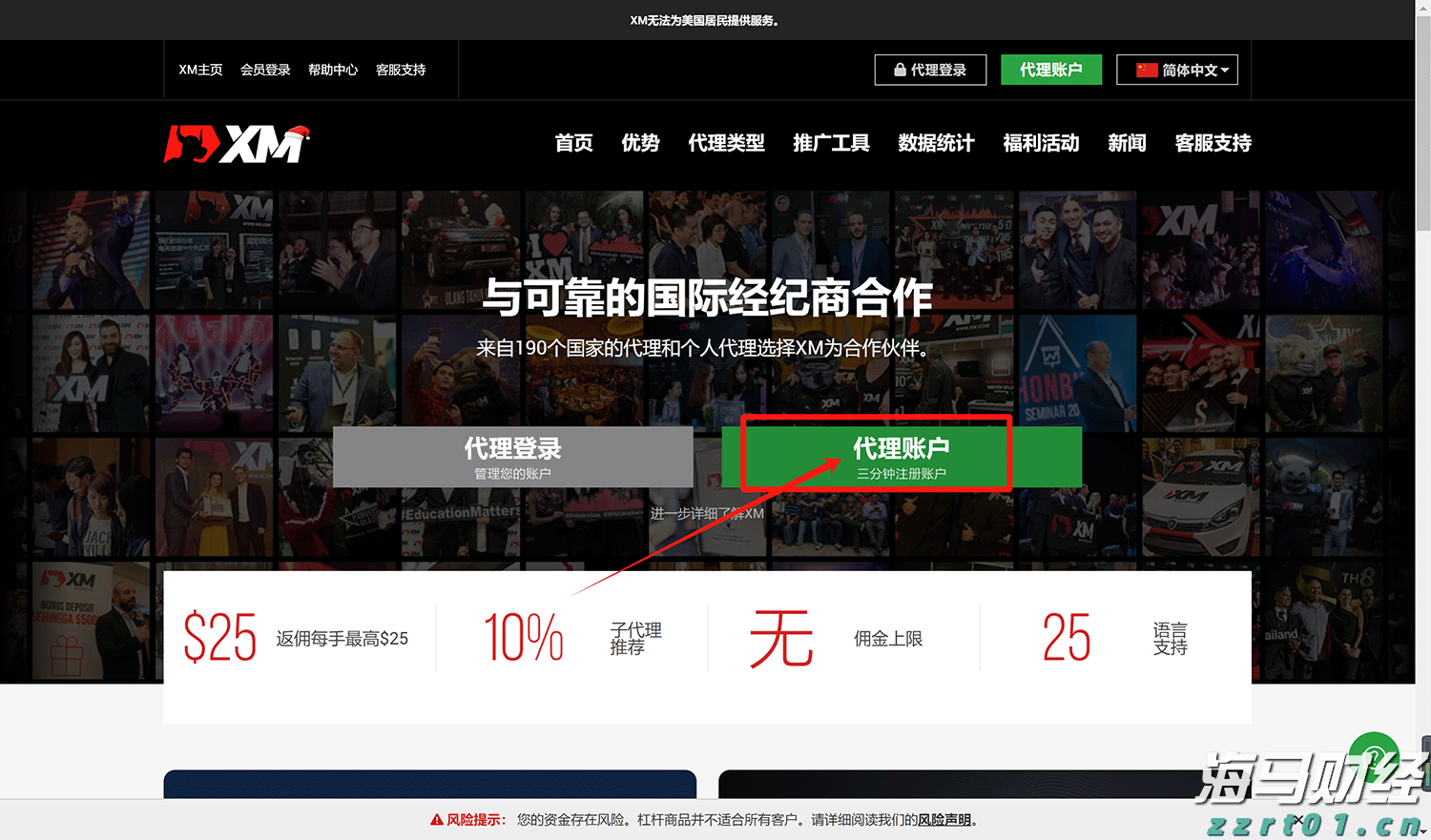 兴业银行绿色贷款余额超万亿元