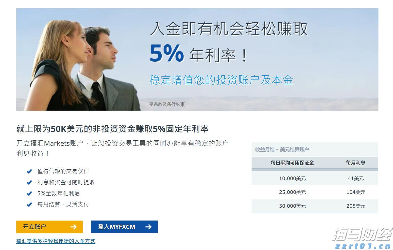 全民健身日一起动起来，这些常见误区帮你避开