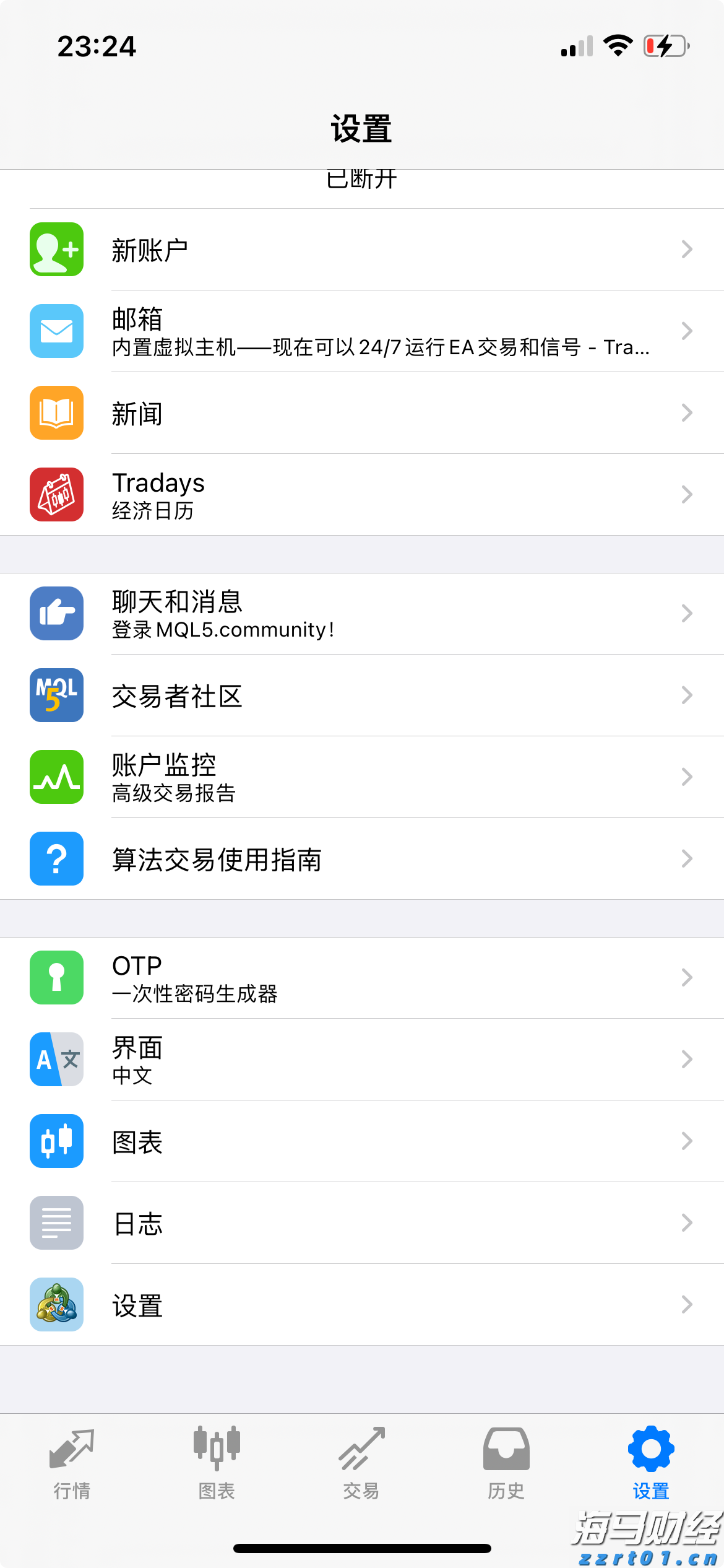 首台国产商业电子束光刻机在杭州正式推出