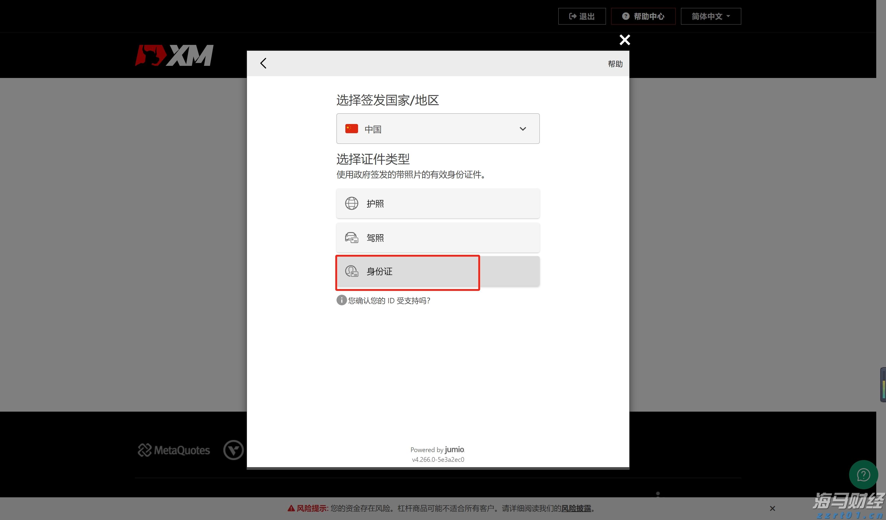 国产大飞机C919入列南航一周年，旅客运输量超46万人次
