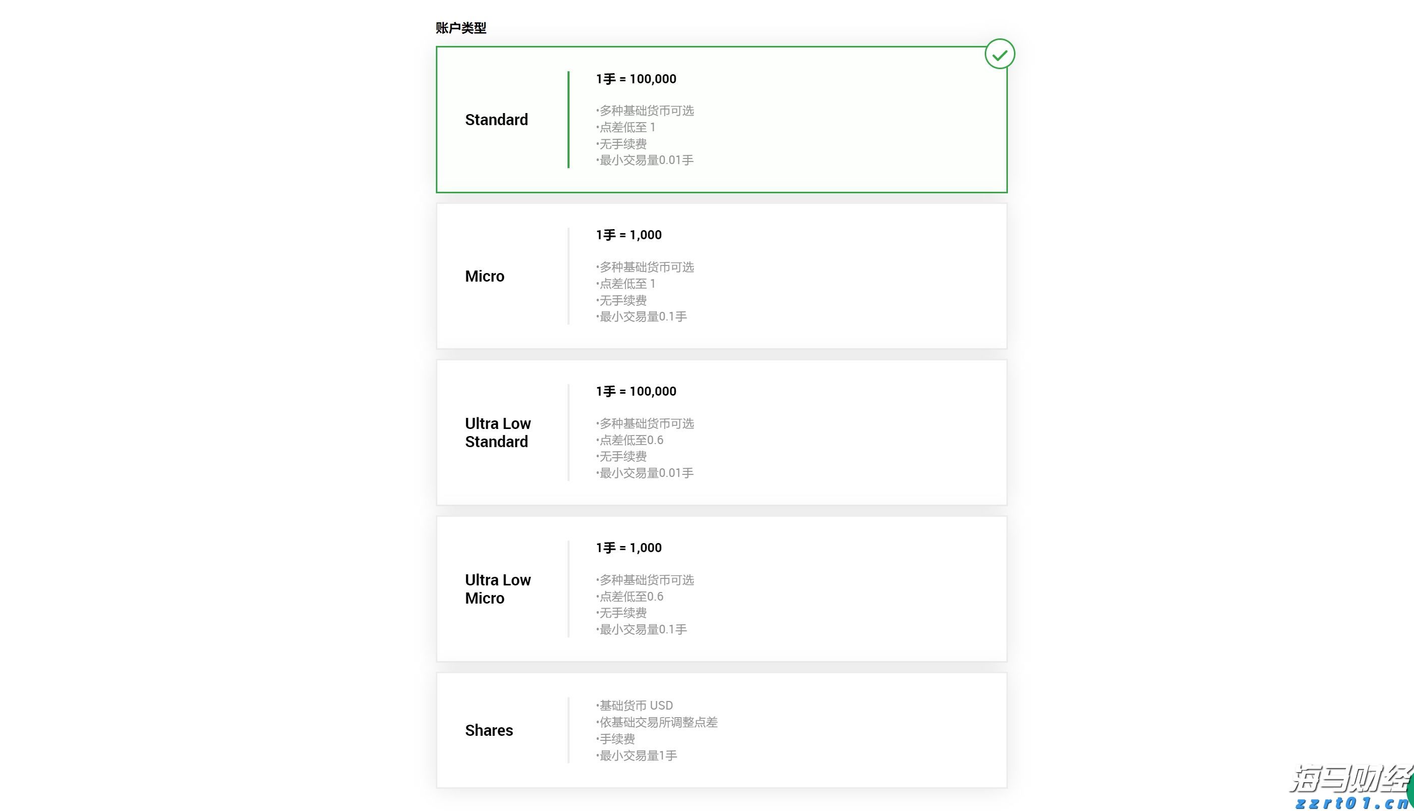 兴业银行芜湖分行:适老服务暖人心 金融为民践初心