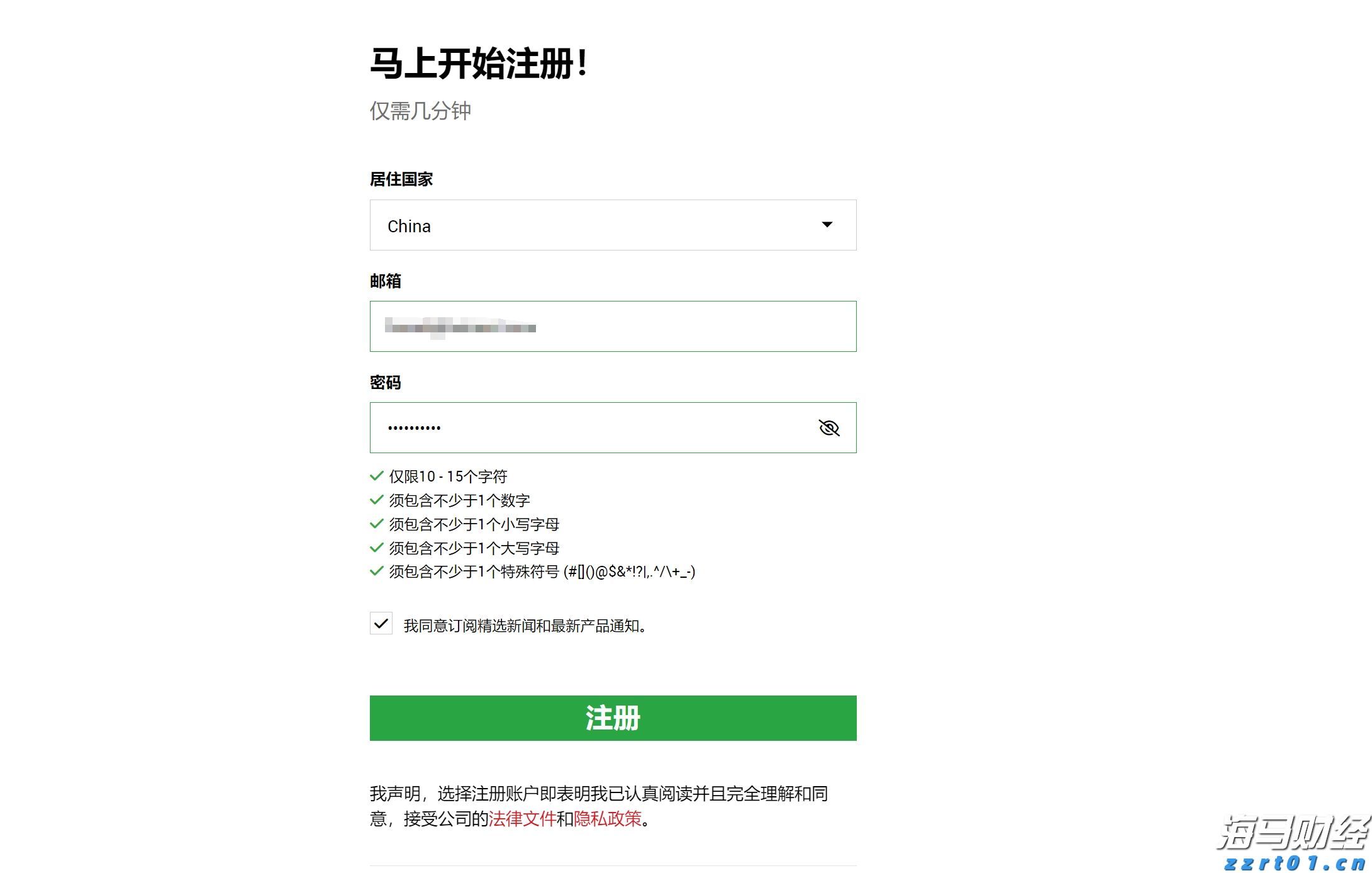 “秋冻”“贴秋膘”有讲究!专家回应秋季养生热门话题