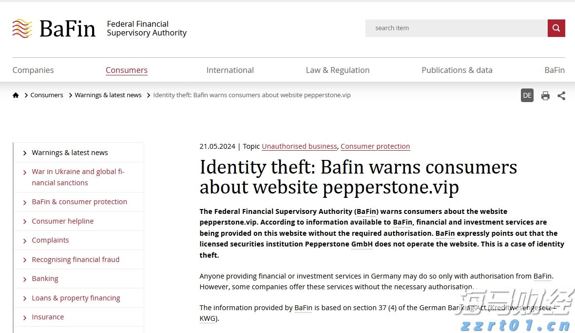 时政简讯（6月21日）