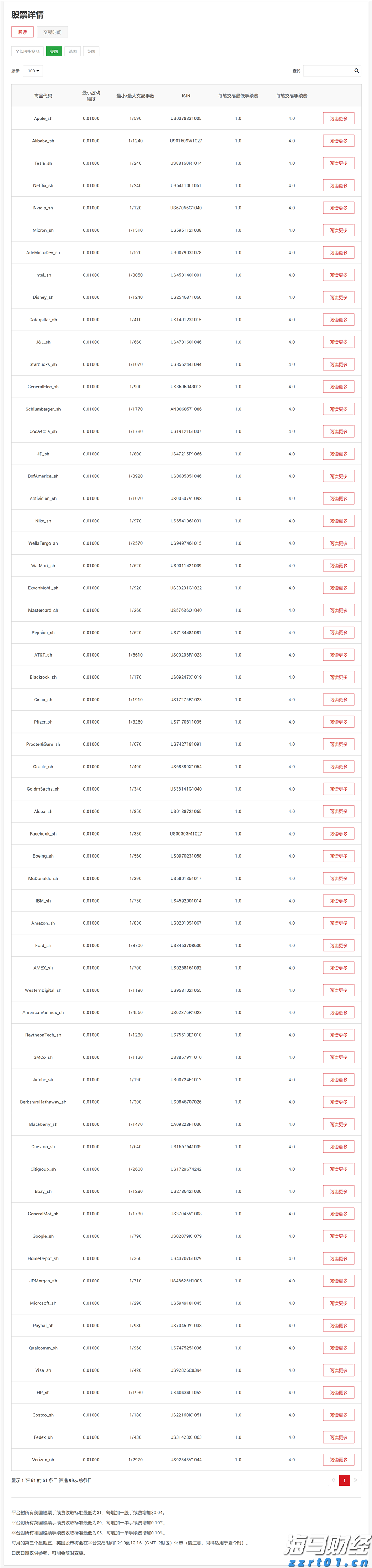桂平市一女职工关爱室被确认为自治区级示范点