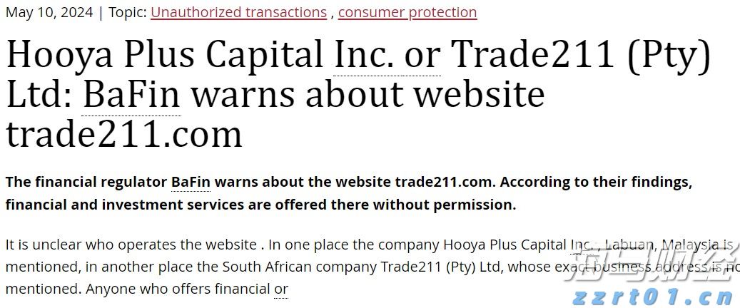 我市成功化解一起海外商标侵权纠纷案