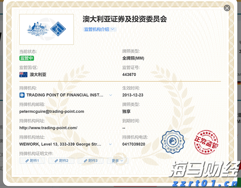 梅州东线高速丙村收费站（往蕉岭平远方向）入口匝道将临时交通管制